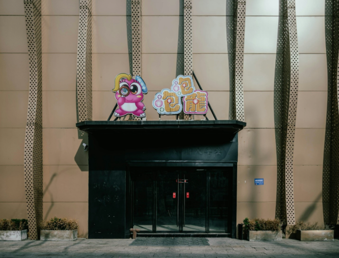 Commercial Entrances